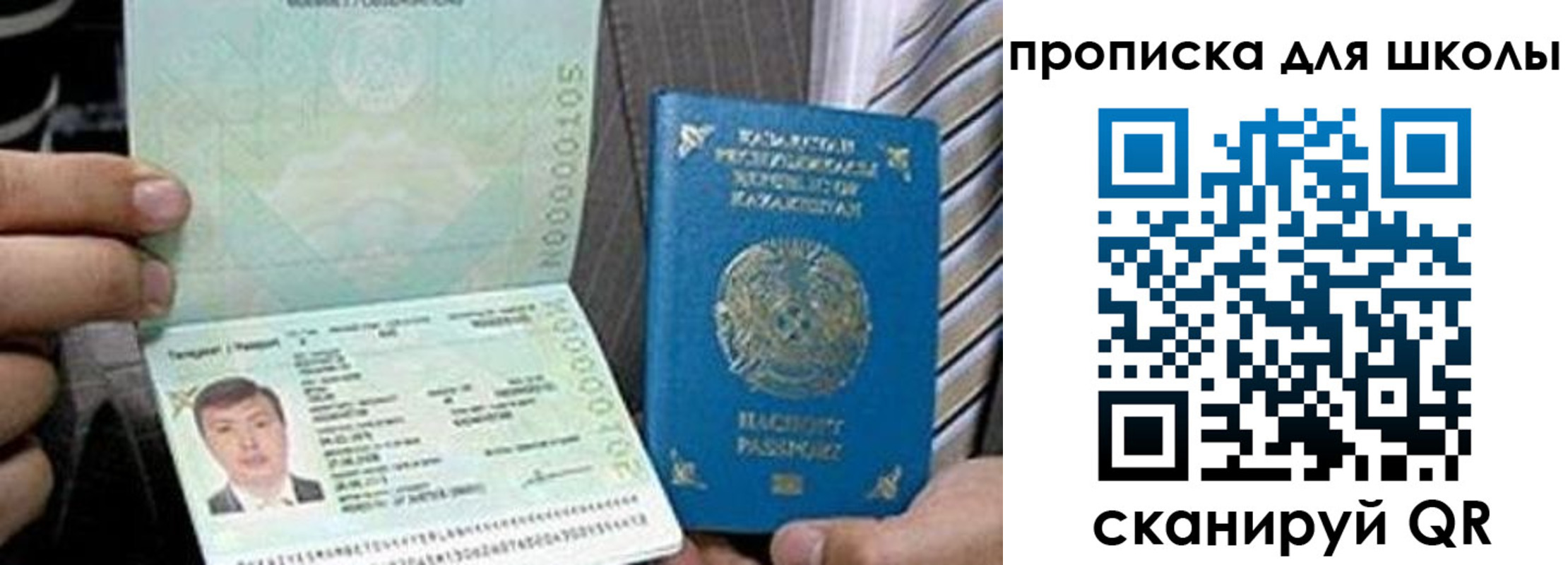 миграционный учет в Сельцо